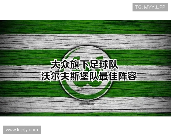 足球百大球星三套最佳阵容解析：历史与现役传奇球员大对比